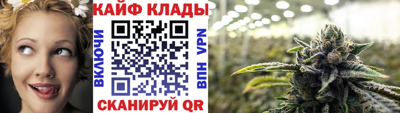 Наркотические вещества Ханты-Мансийск ГАШ Бошки Шишки Cocaine Alpha-PVP АМФЕТАМИН МЕФ