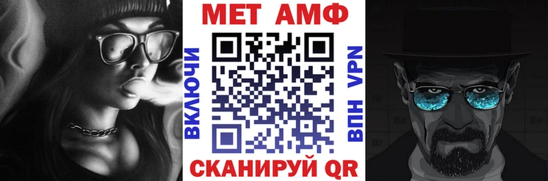 Amphetamine Premium  Ханты-Мансийск 