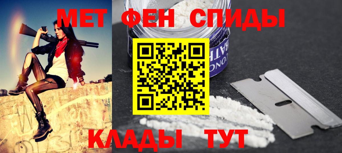 Amphetamine Розовый  АМФЕТАМИН  Ханты-Мансийск  Вход с VPN 