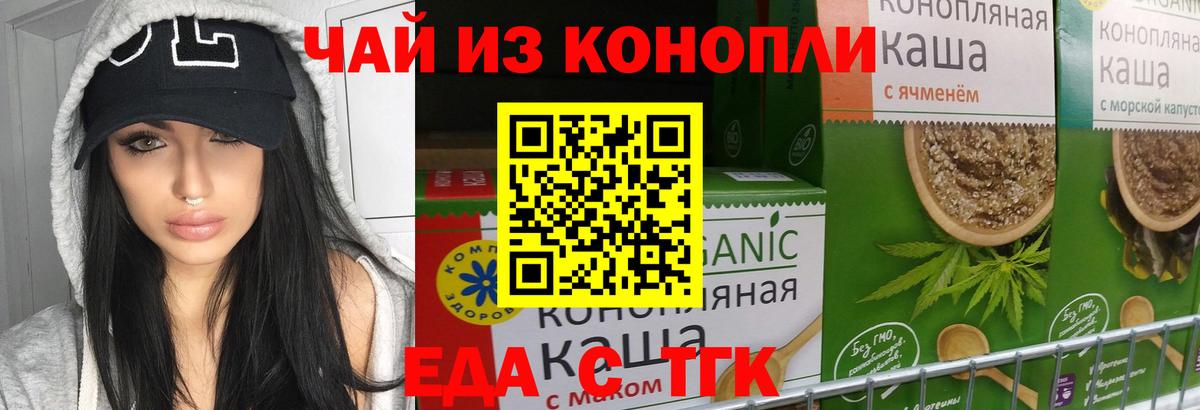 Canna-Cookies марихуана  Вход с VPN  Ханты-Мансийск 
