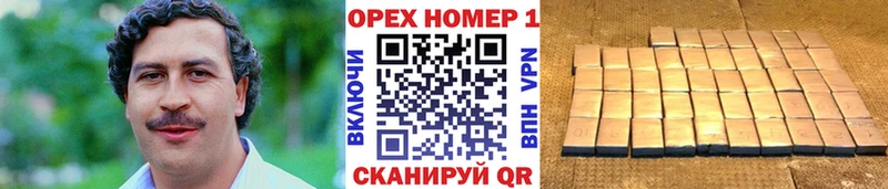 как найти закладки  Ханты-Мансийск  Cocaine 99% 
