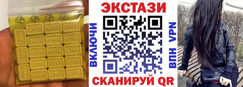 Экстази бентли  купить закладку  Ханты-Мансийск 