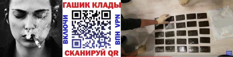 Гашиш Cannabis  Ханты-Мансийск 