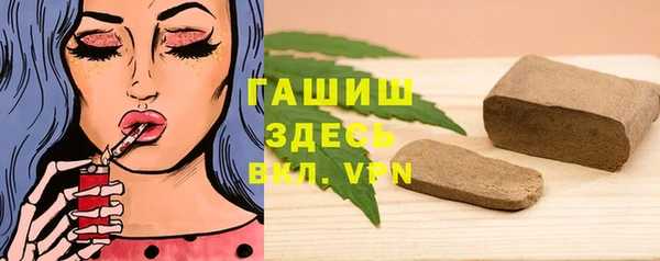 сатива Абаза