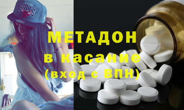 синтетический гашиш Абдулино