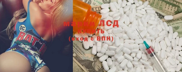 мдма Абинск