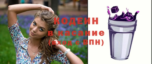 синтетический гашиш Абдулино