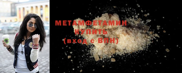 синтетический гашиш Абдулино