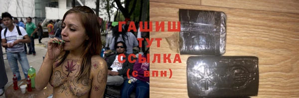 мефедрон мука Алексин