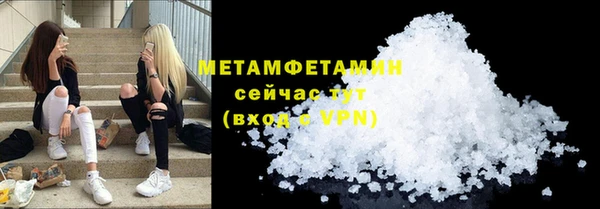 синтетический гашиш Абдулино