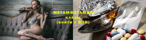 сатива Абаза