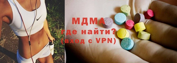 сатива Абаза