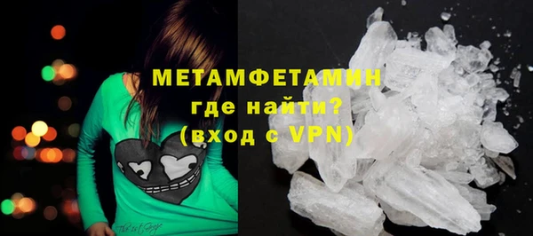 синтетический гашиш Абдулино