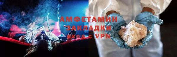 сатива Абаза