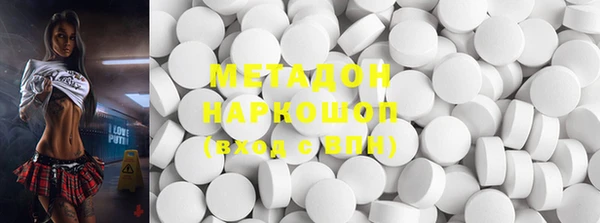 синтетический гашиш Абдулино