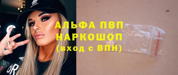 синтетический гашиш Абдулино