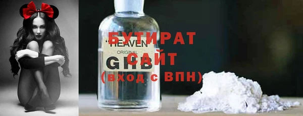 синтетический гашиш Абдулино
