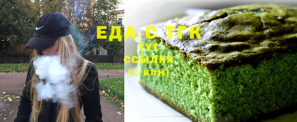 синтетический гашиш Абдулино