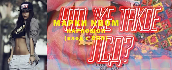 сатива Абаза