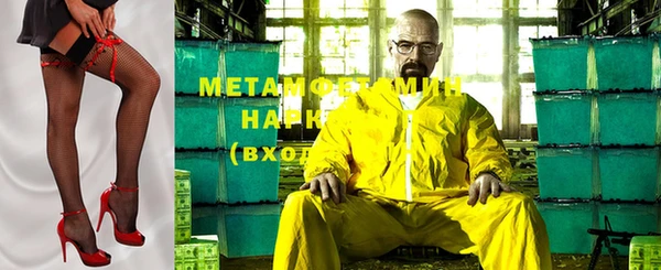 синтетический гашиш Абдулино