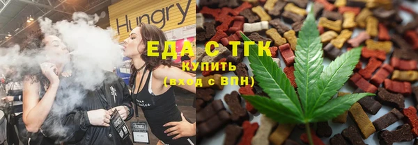 сатива Абаза