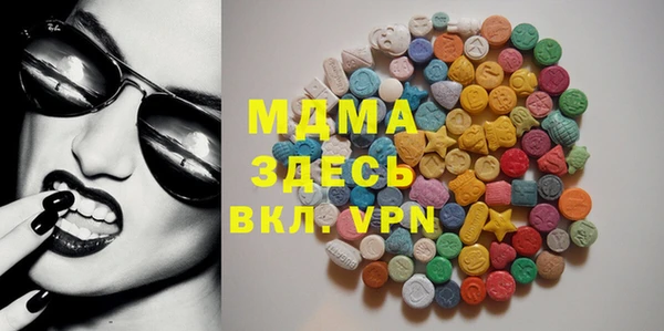 сатива Абаза