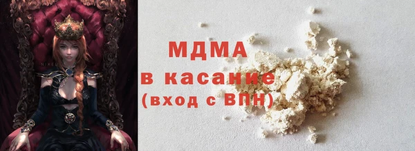 сатива Абаза