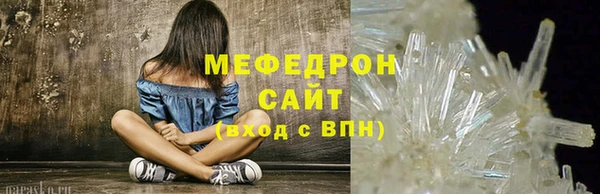 сатива Абаза