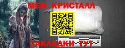 мет Кулебаки
