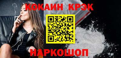 мяу мяу кристалл Кунгур