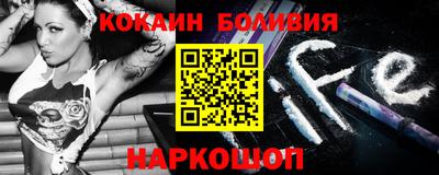 мяу мяу кристалл Кунгур