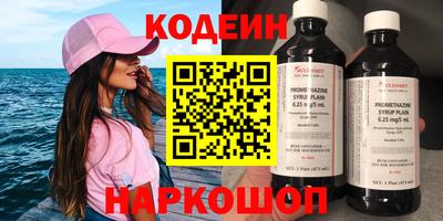 мяу мяу кристалл Кунгур