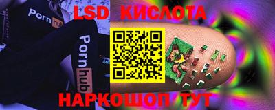 сатива Кумертау