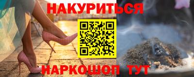мяу мяу кристалл Кунгур