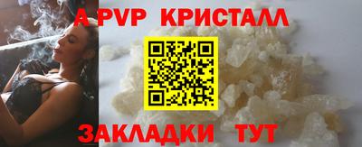 сатива Кумертау