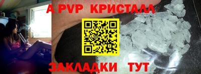 мяу мяу кристалл Кунгур
