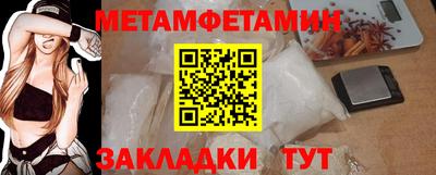 мет Кулебаки