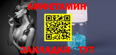 мет Кулебаки