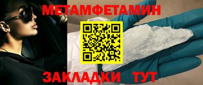 мет Кулебаки