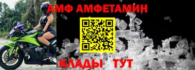 сатива Кумертау