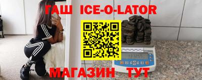 мяу мяу кристалл Кунгур