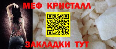 мет Кулебаки
