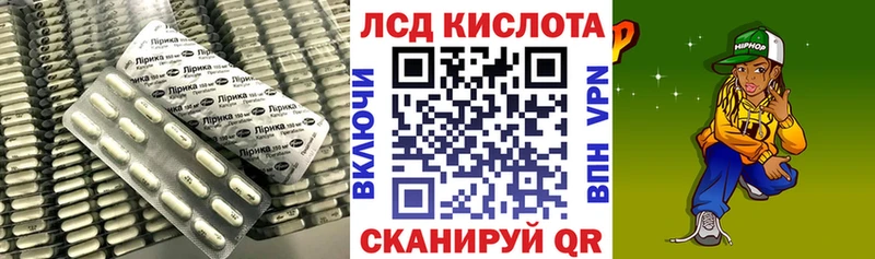 LSD-25 экстази ecstasy  купить   OMG tor  Ханты-Мансийск 