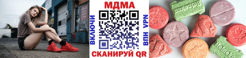 МДМА Molly  Ханты-Мансийск 
