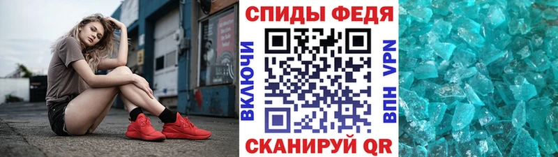 МЕТАМФЕТАМИН витя  Ханты-Мансийск 