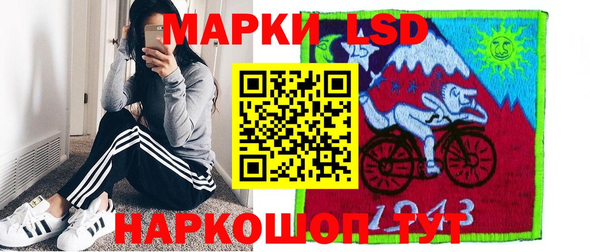 Марки 25I-NBOMe 1,5мг  Вход с VPN  Наркотические марки  Ханты-Мансийск 