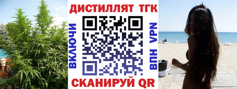 mega ссылки  Ханты-Мансийск  ТГК Wax  хочу  