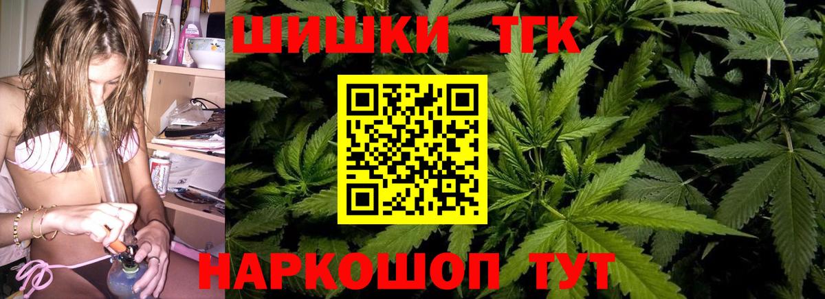 Канабис THC 21%  Канабис Bruce Banner  Каннабис Bruce Banner  Канабис Ganja  Ханты-Мансийск  Вход с VPN 