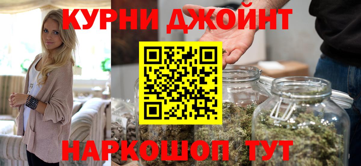 Бошки марихуана Bruce Banner Ханты-Мансийск